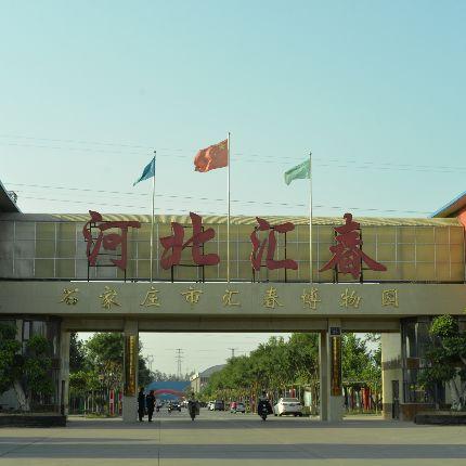 肖家營花卉基地