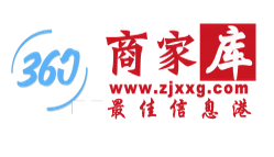 胡金花~五星級(jí)酒店
