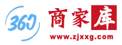 商家如何添加商品（手機版）