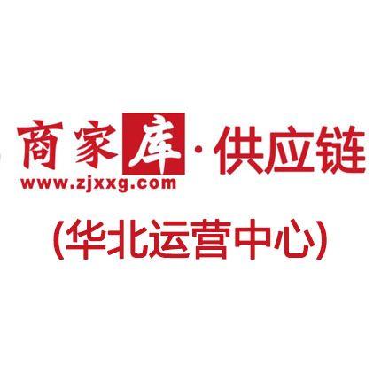 商家?guī)旃湥ㄈA北）運營中心