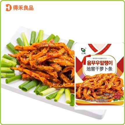 朝鮮族傳統(tǒng)地窖干蘿卜條3袋 原產(chǎn)地延邊發(fā)貨朝鮮族傳統(tǒng)地窖干蘿卜條3袋，原產(chǎn)地延邊發(fā)貨包郵，每袋350g。