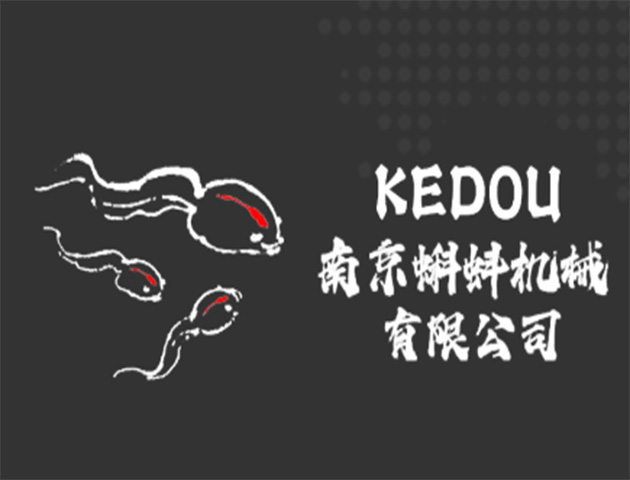 南京蝌蚪機械有限公司